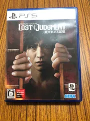 LOST JUDGMENT 裁かれざる記憶