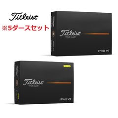 激レア！新品未使用 タイトリスト Pro V1 AIM入り5ダース - メルカリ