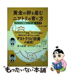 2024年最新】トラリピ カレンダーの人気アイテム - メルカリ