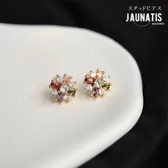 フラワー スタッドピアス マルチカラー 両耳 レディース 花 フラワー カラフル ゴールド 真鍮 ジルコニア S925ポスト ワンポイント 鮮やか かわいい カジュアル おしゃれ クリスマス
