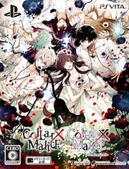 Collar×Malice ツインパック (特典(カードステッカー2枚組) 同梱) 予約特典(ドラマCD) 付 - PS