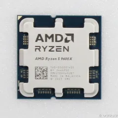 2025年最新】amd ryzen 5 9600xの人気アイテム - メルカリ