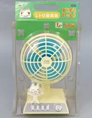 2025年最新】トロ 扇風機の人気アイテム - メルカリ