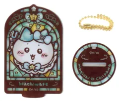 【中古】キーホルダー ハチワレ ステンドグラス風アクスタにもなるアクリルキーホルダー 「ちいかわ なんか小さくてかわいいやつ まじかるちいかわ」