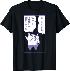新生活応援SALE　まんが　クレヨンしんちゃん 半袖 ぶりぶりざえもんの名言 Tシャツ ブラック　メンズ　S～３XL