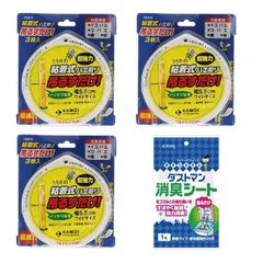 カモ井 粘着式ハエ取り 吊るすだけ３枚入り×３個セット ダストマン 消臭シート 1枚
