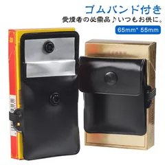 新品未使用 ゴムバンド付きアッシュトレイ 携帯灰皿 2個セット 喫煙具 灰皿 アッシュケース 薄型 携帯用吸殻入れ ポーチ ポケット灰皿 ポータブル 喫煙所 吸い殻入れ 携帯灰皿 携帯はい皿  kkk