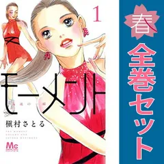 2025年最新】槇村さとるの人気アイテム - メルカリ