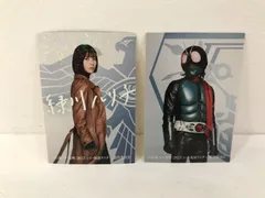 2023年最新】浜辺美波 シン仮面ライダーの人気アイテム - メルカリ