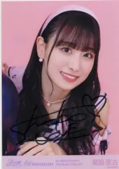 こ*い様 瀧脇笙古　とくべチュ、して　歌唱衣装② ヨリ　直筆 こ*い様 瀧脇笙古 とくべチュ、して 歌唱衣装② ヨリ 直筆