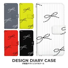 【F】【3cm】  AQUOS R8 SH-52D 手帳 手帳型 スマホケース アクオスアール8ケース カバー リボン  デザイン  ストラップホール カードスロット付き【受注生産】