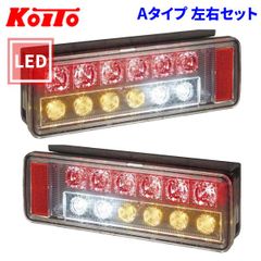 114/116 小糸 2連 車検対応状態 リメイク 新品レンズ （左右セット