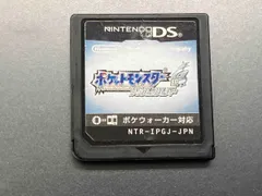 【箱あり】ポケットモンスター ソウルシルバー 銀 楽天市場】DS ポケットモンスター ソウルシルバー ポケモン