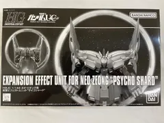 2025年最新】hguc 1/144 ネオ・ジオングの人気アイテム - メルカリ