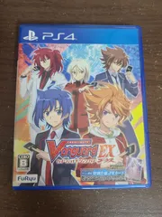 【PS4】カードファイト!! ヴァンガード エクス