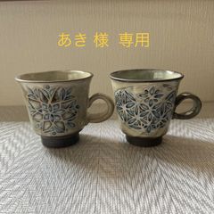 マグカップ（小）2個セット  沖縄やちむん焼き
