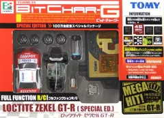 2025年最新】ビットチャーgの人気アイテム - メルカリ