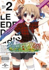 2025年最新】グリザイア pcの人気アイテム - メルカリ