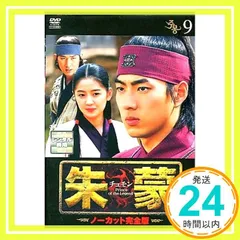 韓国ドラマ　朱蒙　チュモン DVD-BOX　全話　セット　全巻　特典ディスク Amazon.co.jp: 朱蒙〔チュモン〕＜ノーカット完全版＞ブルーレイ