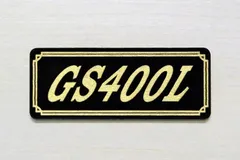 2025年最新】gs400 タンクカバーの人気アイテム - メルカリ
