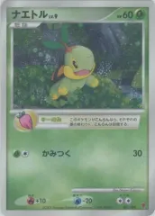 トレカ　ポケモンカードゲーム プロモーションパック ポケモンカードプレイヤーズ第5期 けいけんち2000～2900EXPプレゼント品 005/PPP ディアルガ： 第5期プレイヤーズけいけんち5,000～6,900
