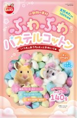マルカン　ふわふわﾊﾟｽﾃﾙｺｯﾄﾝお徳用