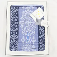 新品未使用　イブサンローランタオルケット　2Pセット ブルー&ピンク