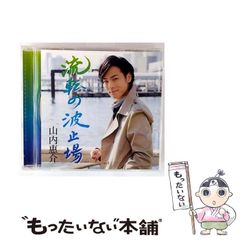 【中古】 嗚呼！旧車會 ４/秋田書店/旭凛太郎 中古】 嗚呼!旧車會 4 (ヤングチャンピオンコミックス) / 岩橋