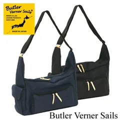 ButlerVernerSails　バトラーバーナーセイルズ　JA-286-33 コーデュラナイロンドライビングショルダー　MADE IN JAPANのサムネイル