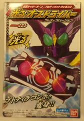 超人機メタルダー ゴーストバンクシリーズ13 ミラージュハシャ バンダイ ゴーストバンクシリーズ 超人機メタルダー ミラージュ