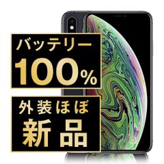 バッテリー100% 【中古】 iPhone13 256GB スターライト SIM バッテリー100% 【中古】 iPhone13 256GB スターライト SIM