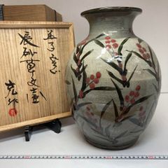 三代　吉田美統　金彩色絵秋海香炉　共箱　高さ11㎝　東Y5-0727☆2Fトコル 三代 吉田美統 金彩色絵秋海香炉 共箱 高さ11㎝ 東Y5-0727☆2F