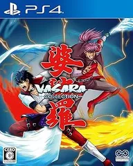 婆裟羅コレクション - PS4