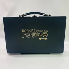Dr.ドクタースランプアラレちゃん ドンジャラ ゲーム