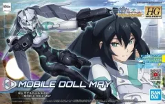 2026年最新】1/144 HG モビルドールメイ(ガンダムベースカラー