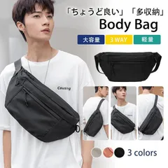ボディバッグ メンズ レディース ショルダーバッグ ウエストポーチ スマホポーチ 大容量 大きめ 斜め掛け おしゃれ 軽量 防水 お出かけ