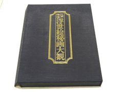 浮世絵 春画 レトロ 骨董 明治 Yahoo!オークション - 明治期/真作 春画「十月」錦絵 浮世絵 木