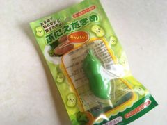 ぷに えだまめ Puni EDAMAMEボールチェーン２個セット