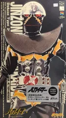 人造人間キカイダー　ハカイダー　メディコムトイ　リアルアクション ハカイダー リアルアクションヒーローズ メディコム タイム