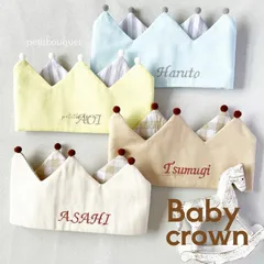 《4カラー展開名入れベビークラウン》リバーシブルもできます！赤ちゃんハーフバースデー100日祝い王冠誕生日パーティーハットバースデーハット帽子名入りマンスリーフォト