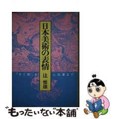 人気商品！！ １００人が実証紫イペエキスでガンが治った！ 臨床でも