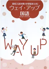 2025年最新】スタディアップの人気アイテム - メルカリ