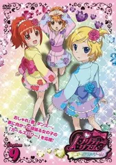 2025年最新】プリティーリズム バトポンの人気アイテム - メルカリ