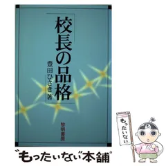 2024年最新】ヒサキの人気アイテム - メルカリ