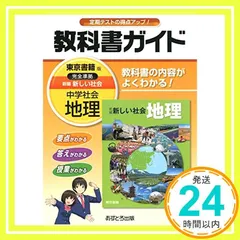 2025年最新】使用済み教科書の人気アイテム - メルカリ