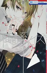 2025年最新】覆面系ノイズの人気アイテム - メルカリ