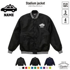 ロシア警察　ジャンパー Amazon.co.jp: October Beast×機動警察パトレイバーMA-1