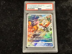 2025年最新】ガラルサンダー ar psa10の人気アイテム - メルカリ