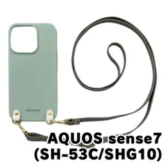 【新品未使用】AQUOS sense7 SH-53C SHG10 TPU カバー(くすみグリーン/ライトグリーン)myones シリコン 斜めがけ スマホショルダー zmyones002-ps1-st24-sh53c-gr-lgy