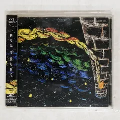 Cocco ラプンツェル アナログレコード 2000年発売 Cocco – Rapunzel | Releases | Discogs